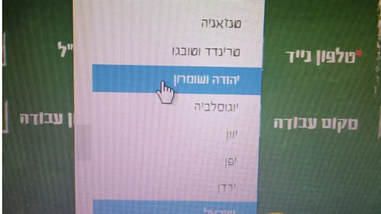 Регистрационная форма