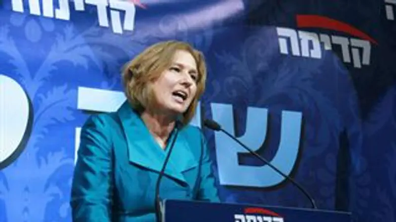 אין ממשלה. לבני