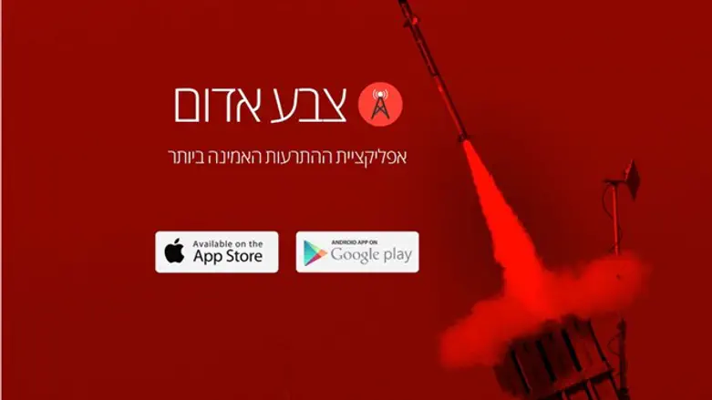 ''נותן קצת ודאות לתושבי עוטף עזה''