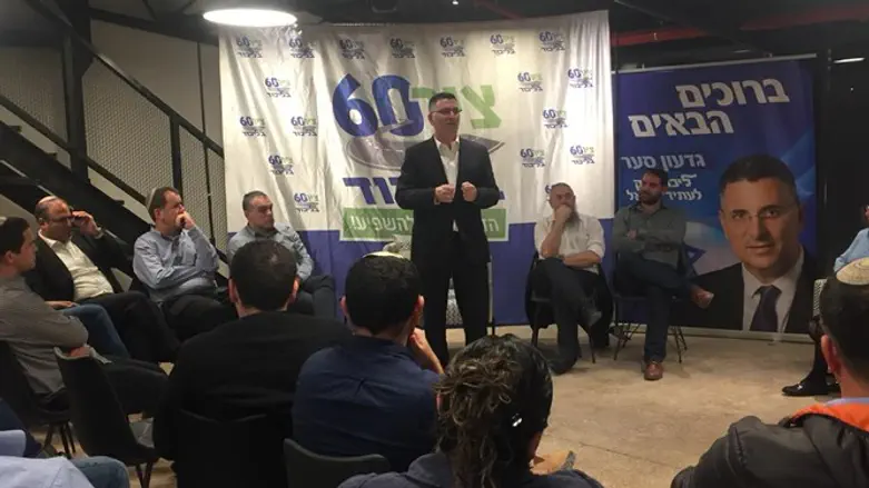 סער בגוש עציון