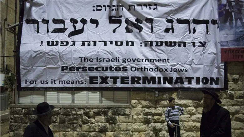 Poster protesting draft