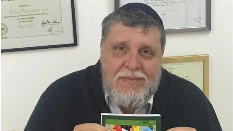 הרב רפי פוירשטיין