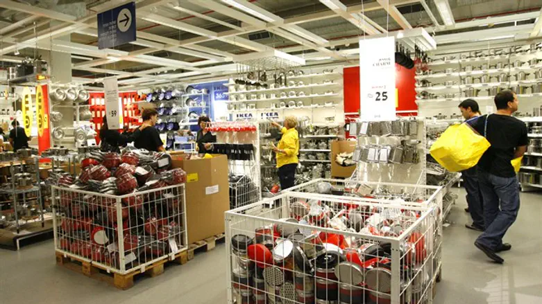 IKEA