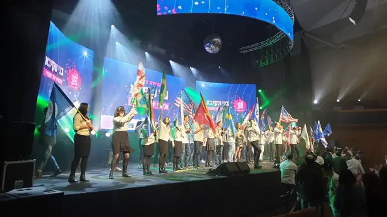 Bnei Akiva youth movement (illustrative)