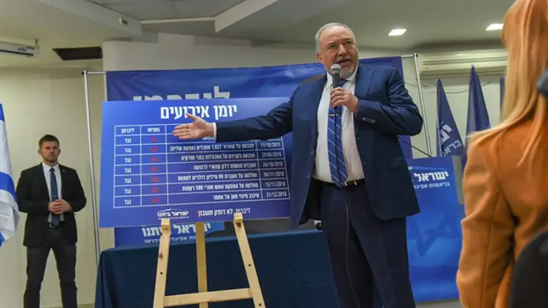 ליברמן במסיבת העיתונאים
