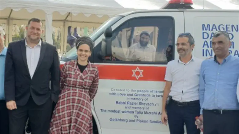 חנוכת אמבולנס חוות גלעד ירושלים