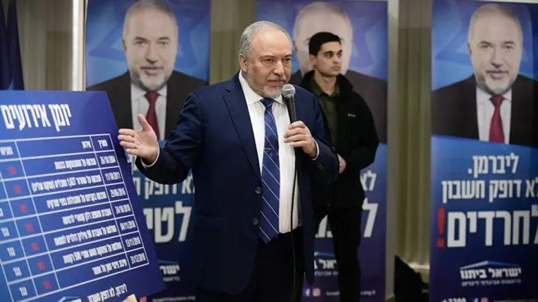 מפחד להיעלם