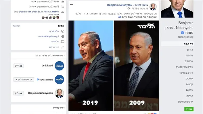 Биньямин Нетаньяху в 2009 и 2019 годах