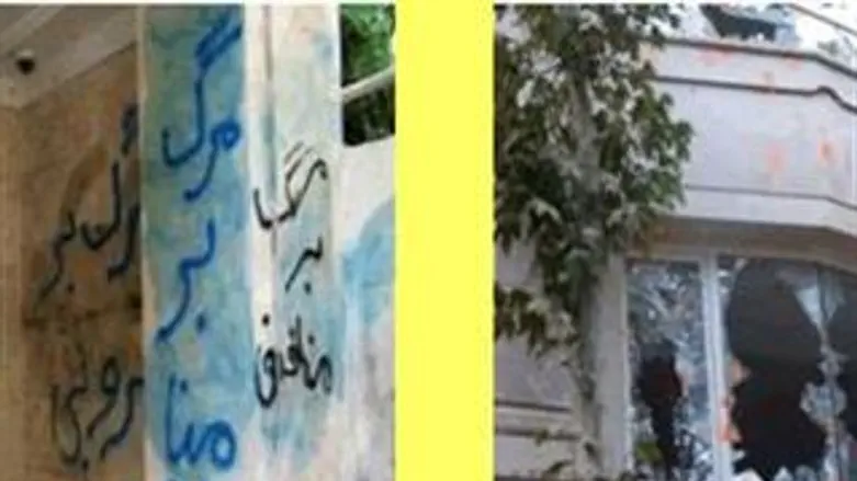 הבית לאחר המתקפה