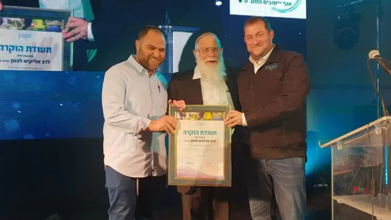 תעודת הוקרה לרב לבנון