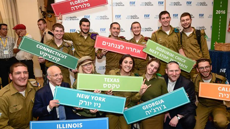 יום הסידורים