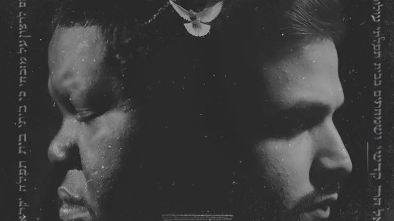 Z ובלאק מחדשים את יידל