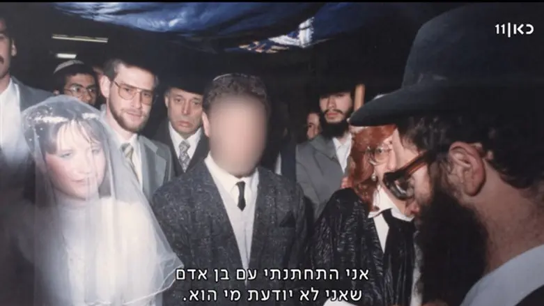 נשואות לשב"כ