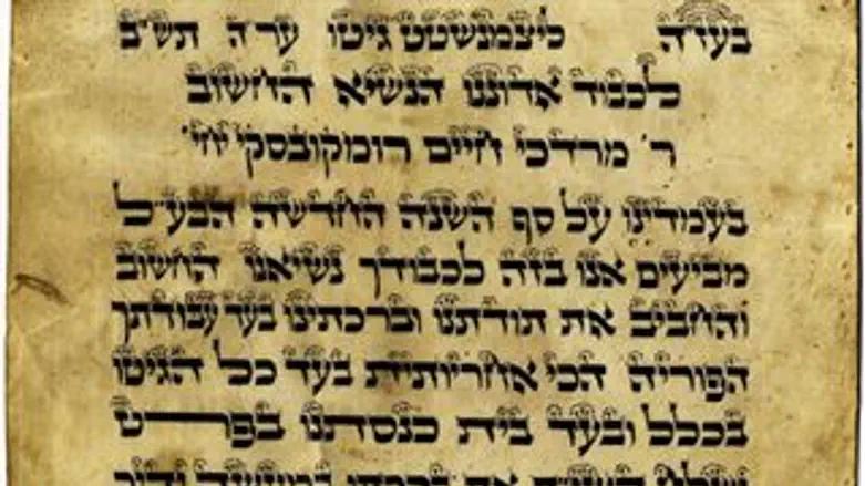 שנה טובה ודברי חנופה