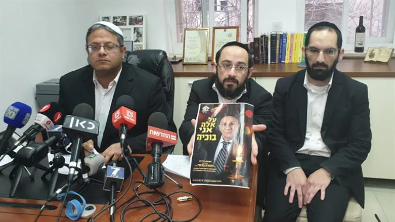 Пресс-конференция детей убитых Иегуды и Тамар Кадури