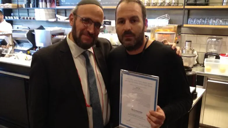 סניף "ארקפה" בראשל''צ