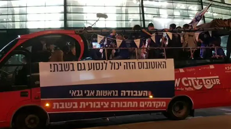 'This bus can also travel on Shabbat'