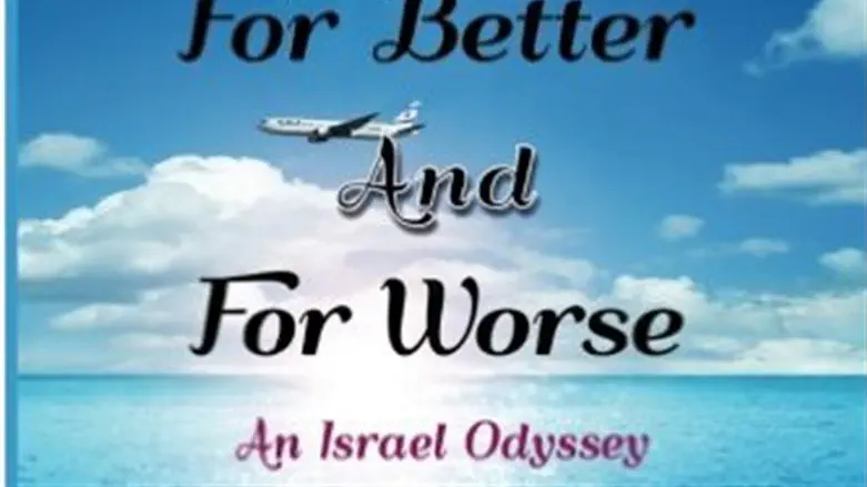 The Cover of Batya's book