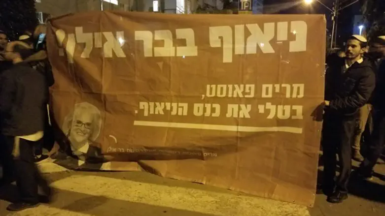 מתנכלים אישית לראשי האוניברסיטה