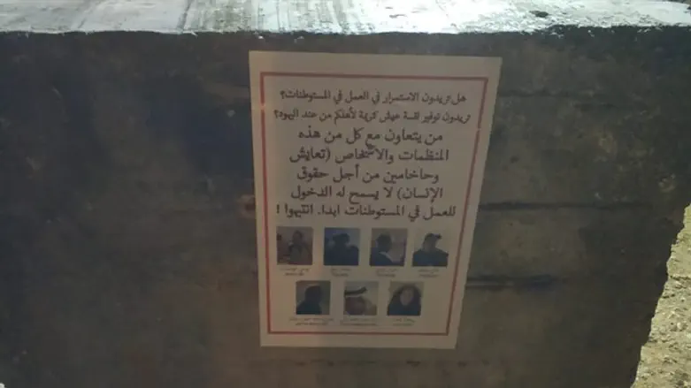 The ad posted close to the towns