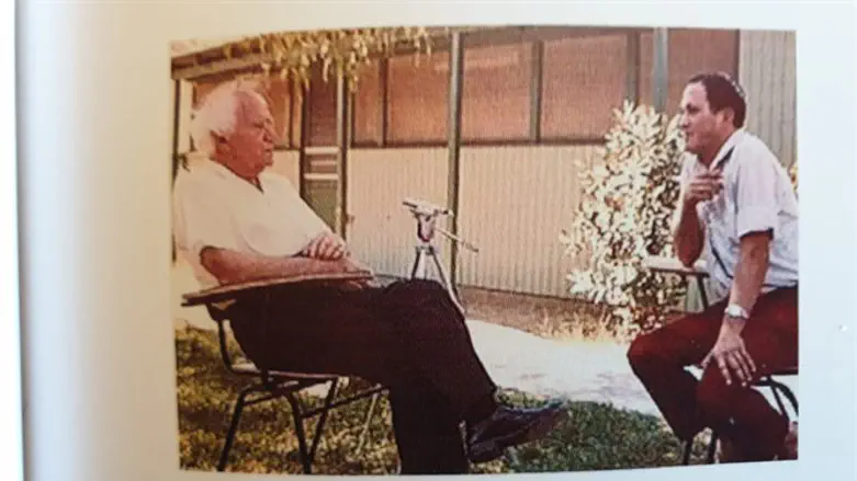 אזיר זיק ז"ל בפגישה עם בן גוריון