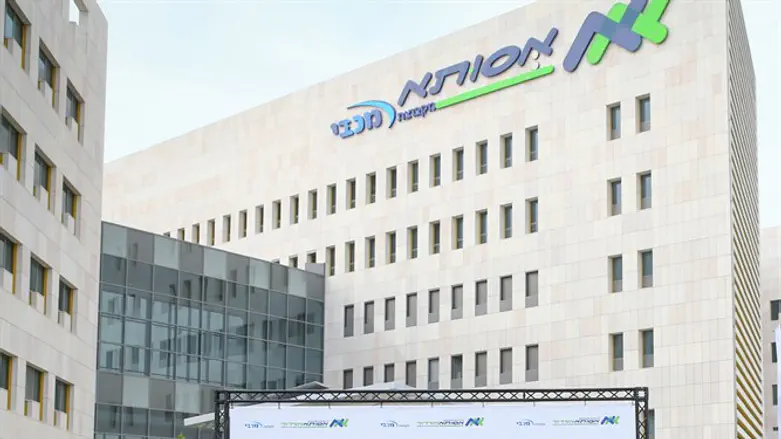Assuta Hospital