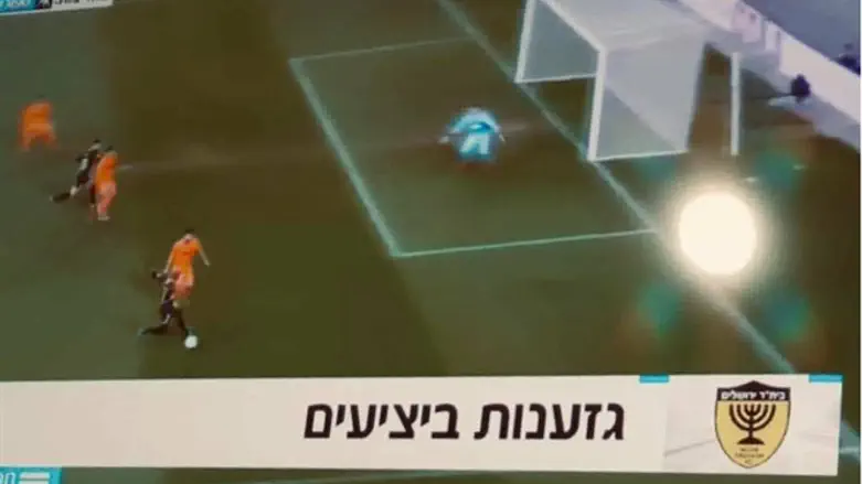 הכותרת המדוברת
