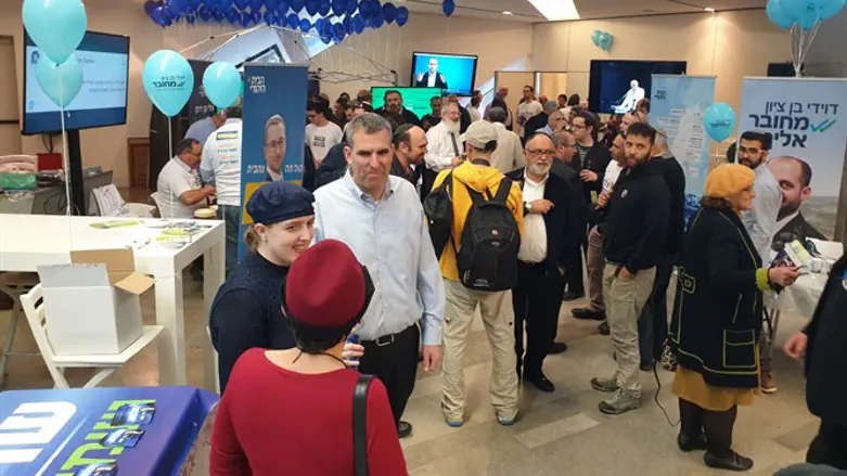מרכז הבית היהודי
