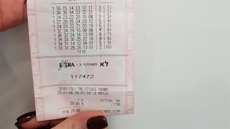 הטופס הזוכה