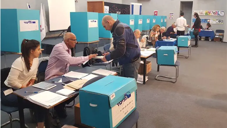 Праймериз в "Ликуде"