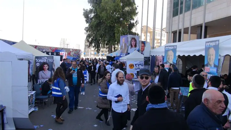 Праймериз "Ликуда": голосование в Иерусалиме