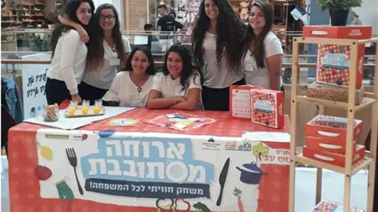 ארוחה מסתובבת