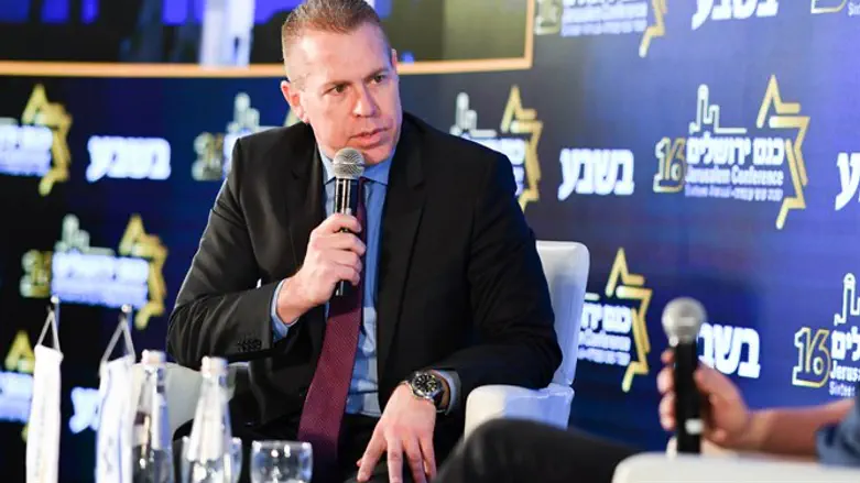 Gilad Erdan at 2019 Jerusalem Conference