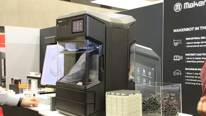 המדפסת שתייצר לכם כל דבר שתרצו