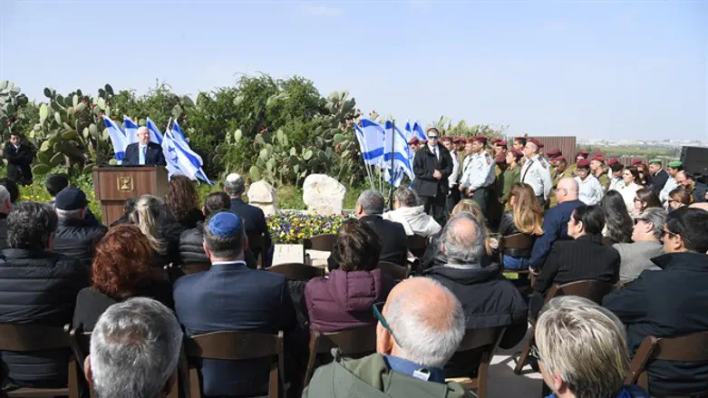 Memorial for Ariel Sharon