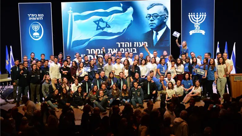 תל חי