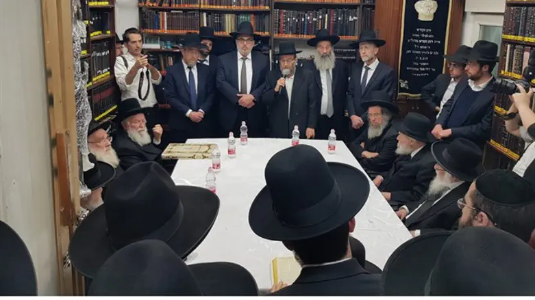 דגל התורה