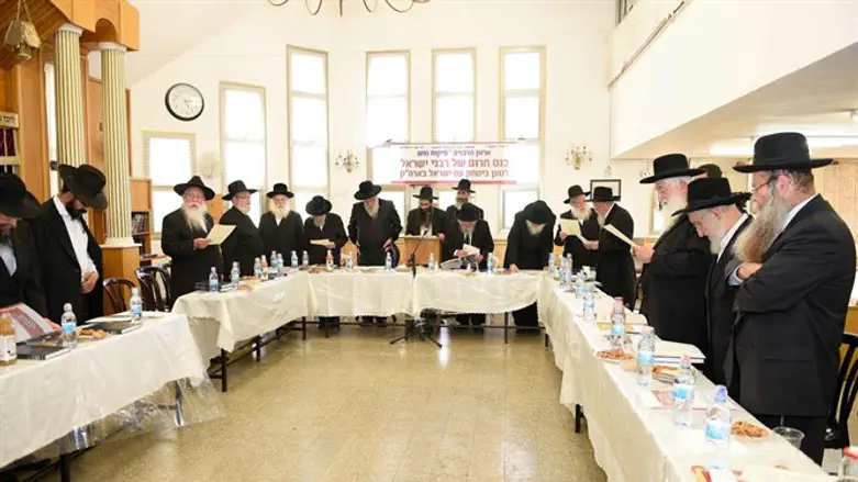 Rabbi's emergency conference for Land of Israel