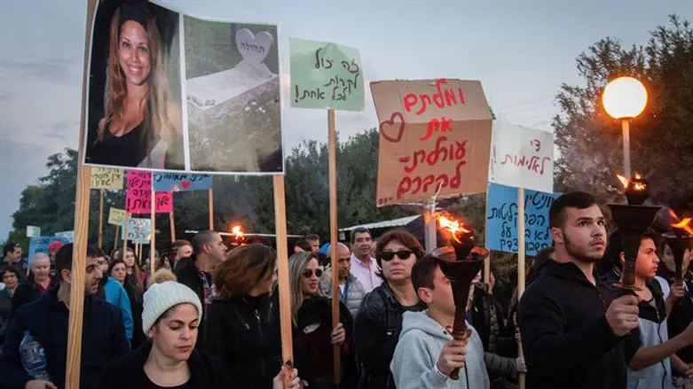 הפגנת תמיכה במשפחתה של תהילה נגר