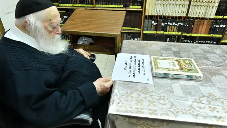 Rav Chaim Kanievsky