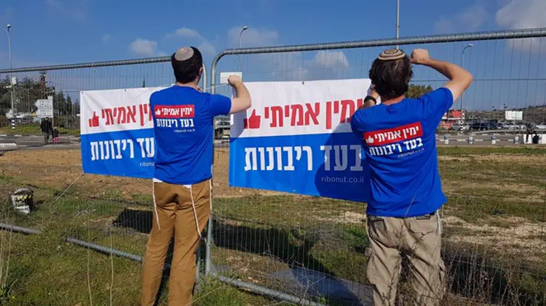 Sovereignty billboards before elections