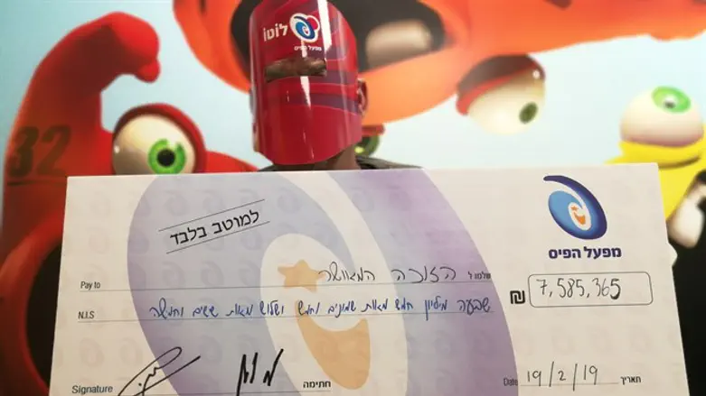 זוכה בלוטו. ארכיון