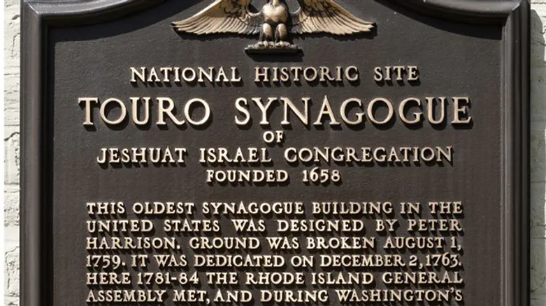 Touro Synagogue, oldest in US