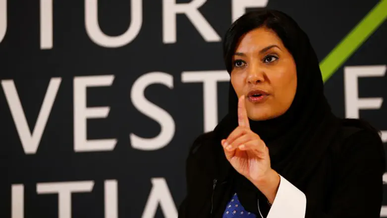 Princess Rima bint Bandar