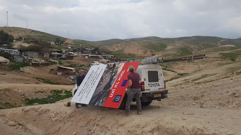 Civil Administration removes protest signs