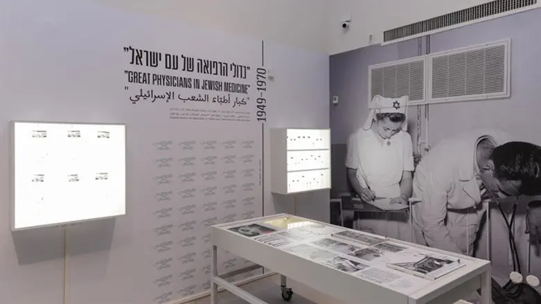 יד על הדופק