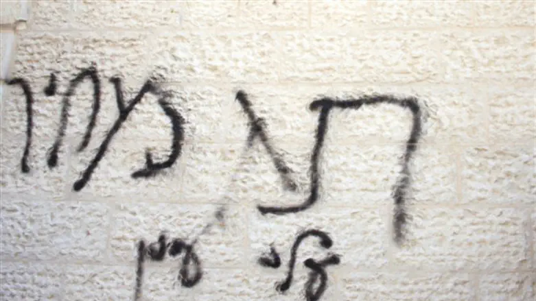 תג מחיר מסגד אל מועייר