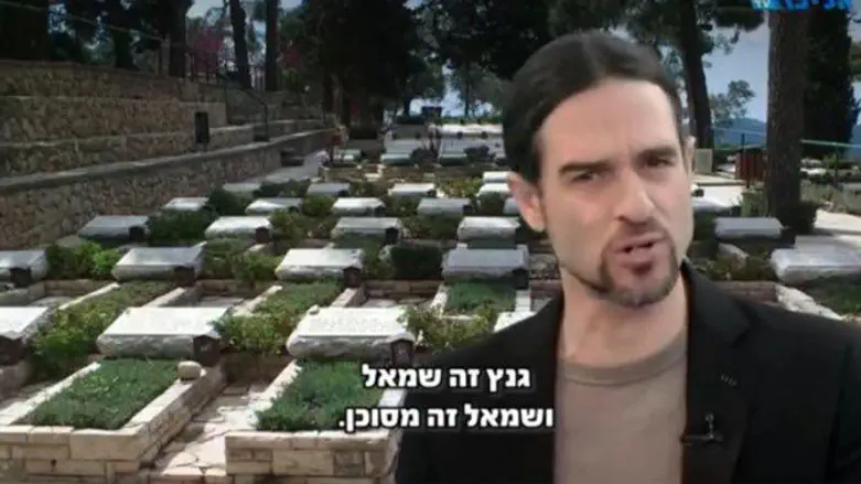 מתוך הקטע ששודר