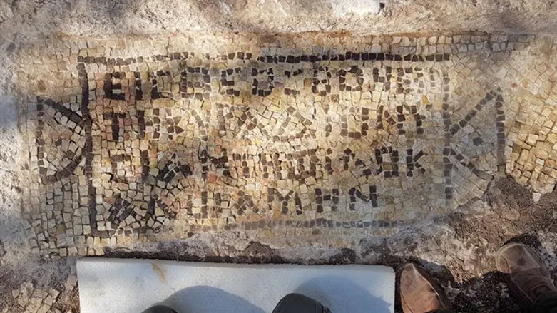 הכתובת העתיקה