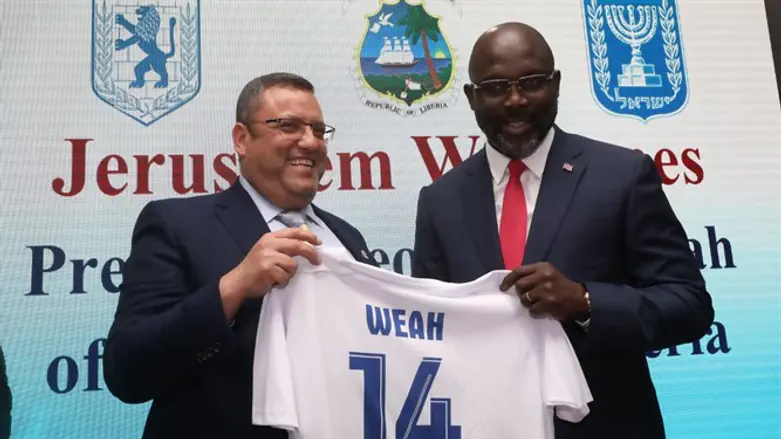 Моше Лион и Джордж Веа